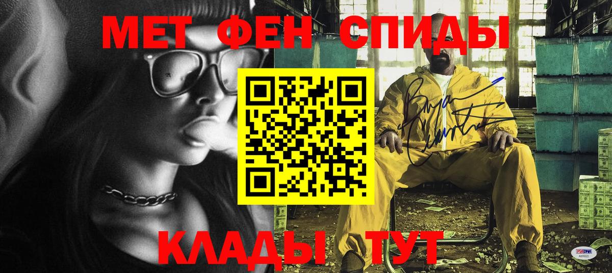 Amphetamine VHQ Ноябрьск