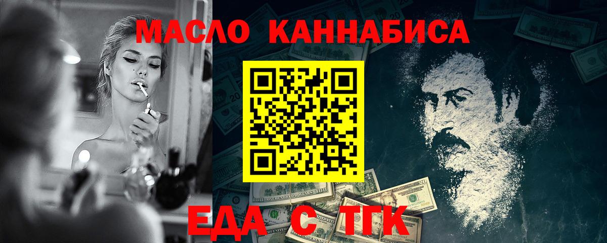 ГАШИШ  A-PVP СК   Ноябрьск  Бошки Шишки  НБОМе  Вход с VPN  Гашиш  Меф МЯУ МЯУ  МЕФ  