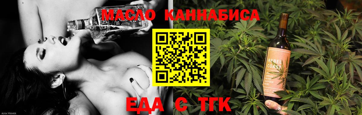Canna-Cookies конопля  Вход с VPN  Ноябрьск 