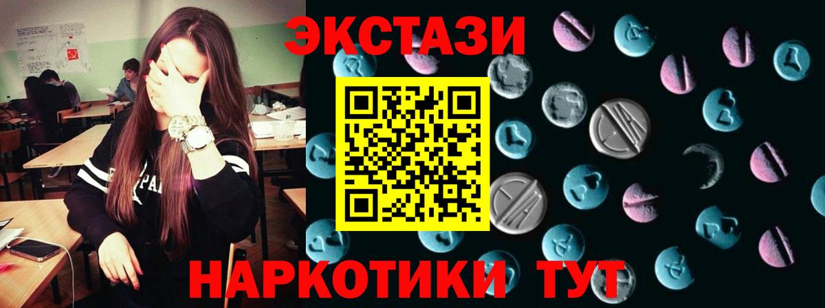 ЭКСТАЗИ бентли Ноябрьск