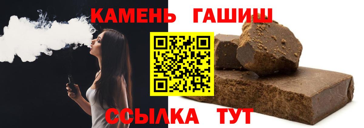 ГАШ Изолятор Ноябрьск