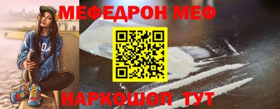 мяу мяу кристалл Тверь
