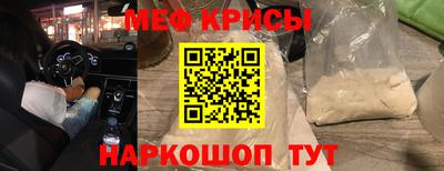 мяу мяу кристалл Тверь