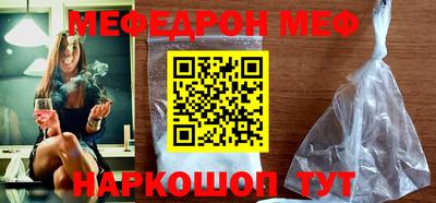 твердый Татарск