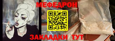 твердый Татарск