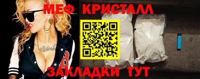 твердый Татарск