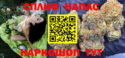 мяу мяу кристалл Тверь