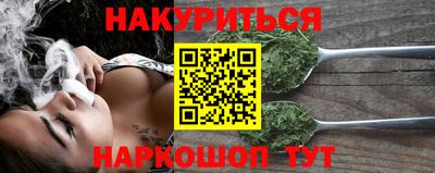 мяу мяу кристалл Тверь