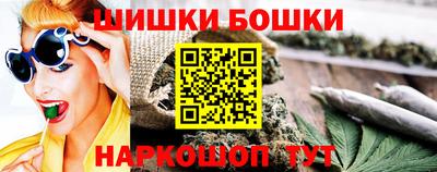 мяу мяу кристалл Тверь