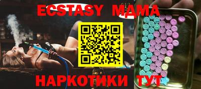 твердый Татарск