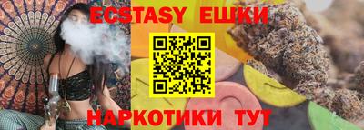 мяу мяу кристалл Тверь
