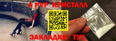 мяу мяу кристалл Тверь