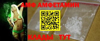 мяу мяу кристалл Тверь