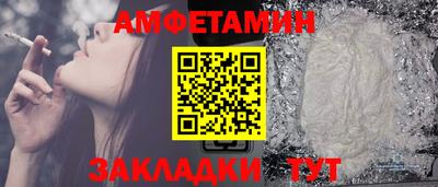 мяу мяу кристалл Тверь