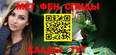 мяу мяу кристалл Тверь
