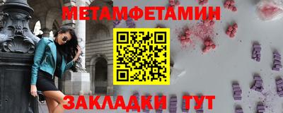 мяу мяу кристалл Тверь