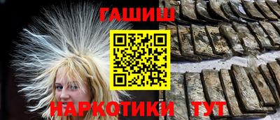 мяу мяу кристалл Тверь