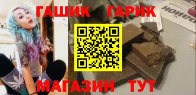 твердый Татарск