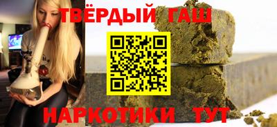 мяу мяу кристалл Тверь