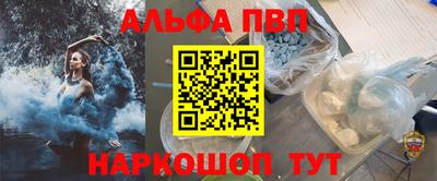 мяу мяу кристалл Тверь