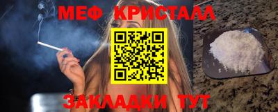 амф Тара