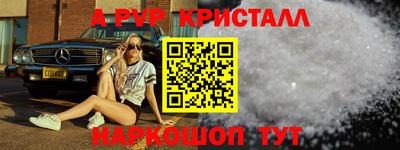 твердый Татарск
