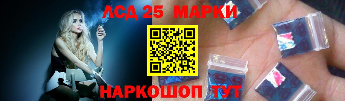 ЛСД экстази  Вход с VPN  Ноябрьск    ТОР  Лсд 25 экстази кислота 