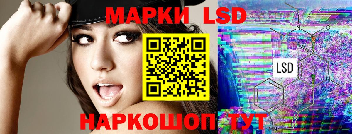 Наркотические марки  Вход с VPN  Ноябрьск  Наркотические марки 1,8мг 