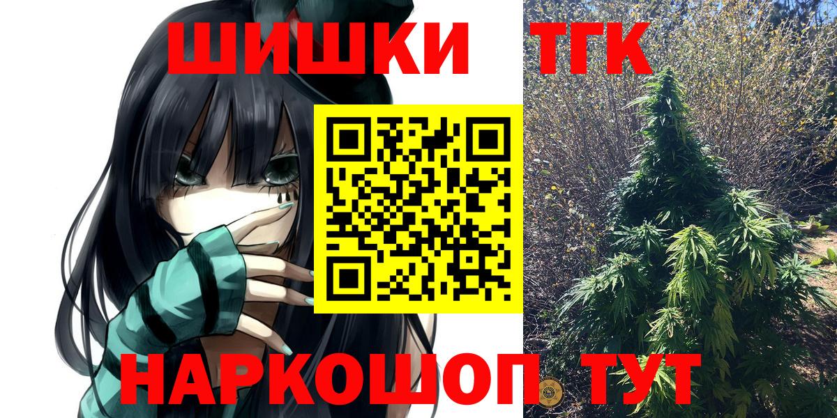 Конопля AK-47  Вход с VPN  Бошки Шишки тримм  Ноябрьск 