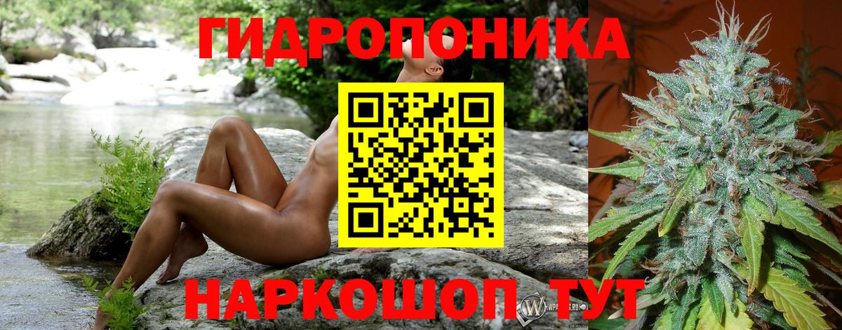 Марихуана LSD WEED Ноябрьск
